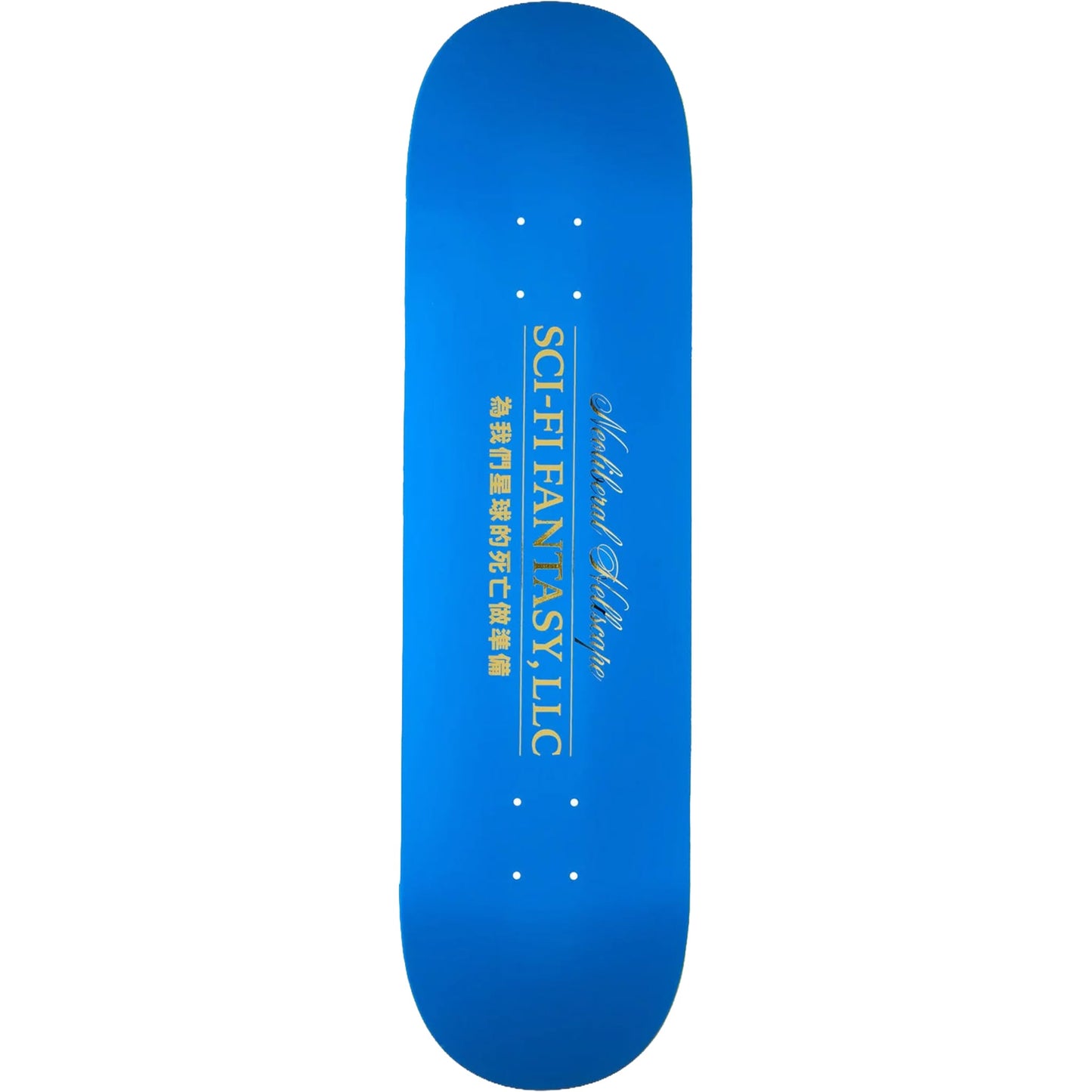 Sci-Fi Fantasy Neoliberal Hellscape Blue Skateboard Deck 8.5"